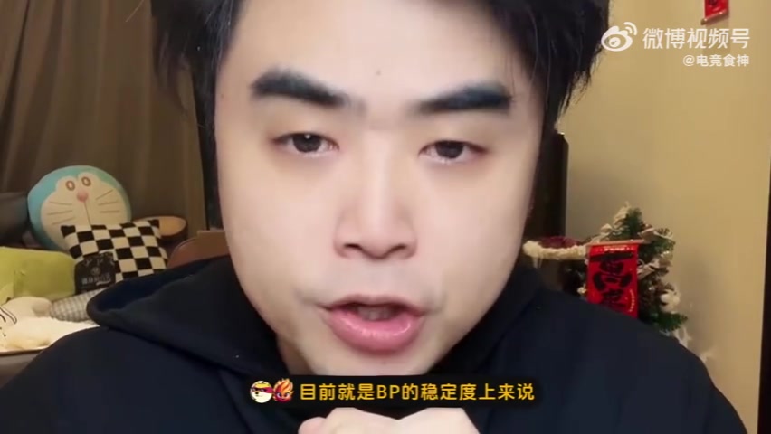mk体育在线官网朱开：BP稳定性来说TES好于BLG，但BLG整体实力还是在线的